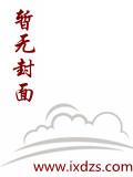 天命阴阳师