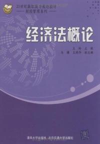 奶爸有女吞万宝